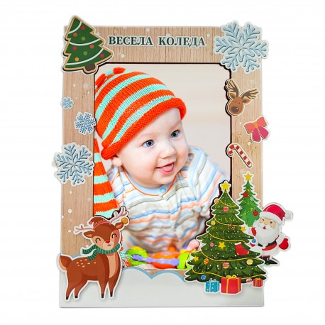 Merry Christmas MDF frame 10/15 cm