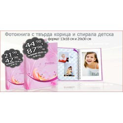 Photo book with hard cover and children's spiral