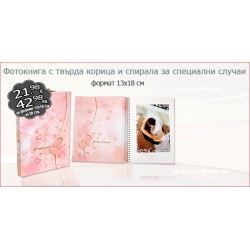 Spiral bound hardcover photo book for special occasions