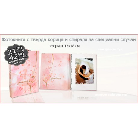 Spiral bound hardcover photo book for special occasions