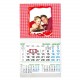 Business calendar with border 29/53 cm 