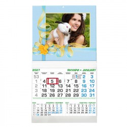 Business calendar with border 29/53 cm