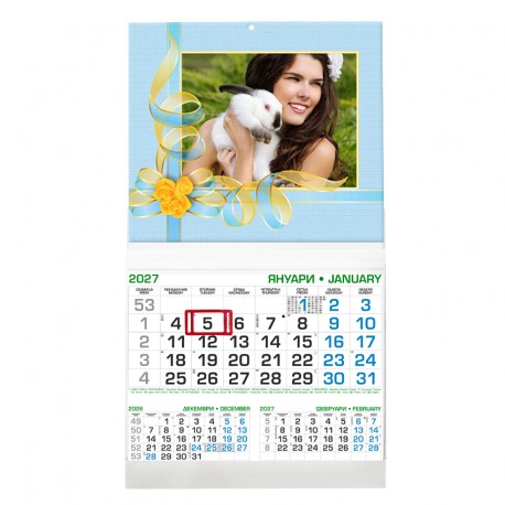 Business calendar with border 29/53 cm