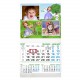Business calendar with border 29/53 cm