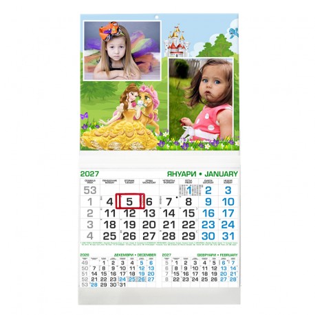 Business calendar with border 29/53 cm