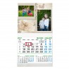 Business calendar with border 29/53 cm