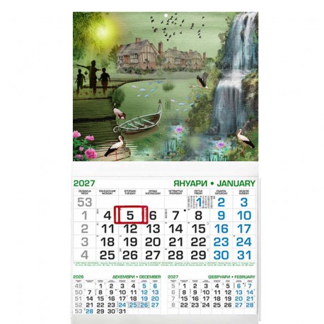 Ready-made calendars