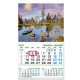 Ready-made calendars