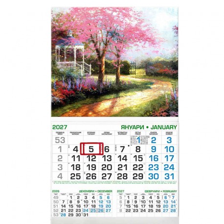 Ready-made calendars