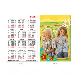 Calendar 6/9cm - laminated