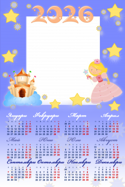 template-37