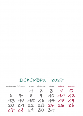 template-6008