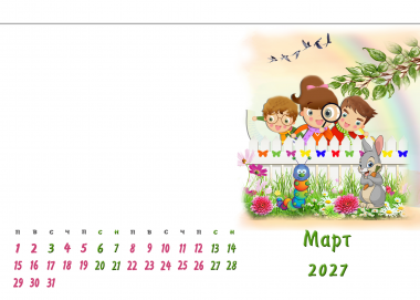 template-6367