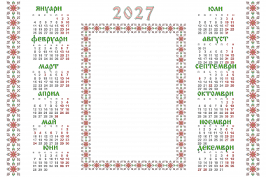 template-6213