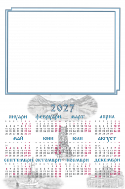 template-6216