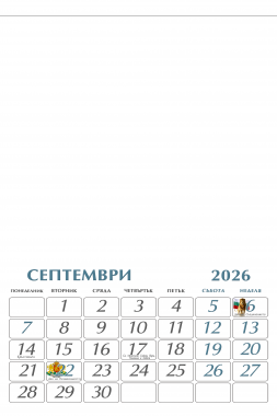 template-5600
