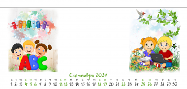 template-6277